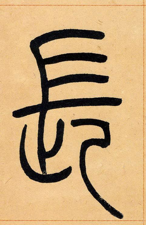 �������ϸ����