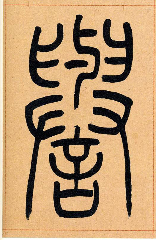 �������ϸ����