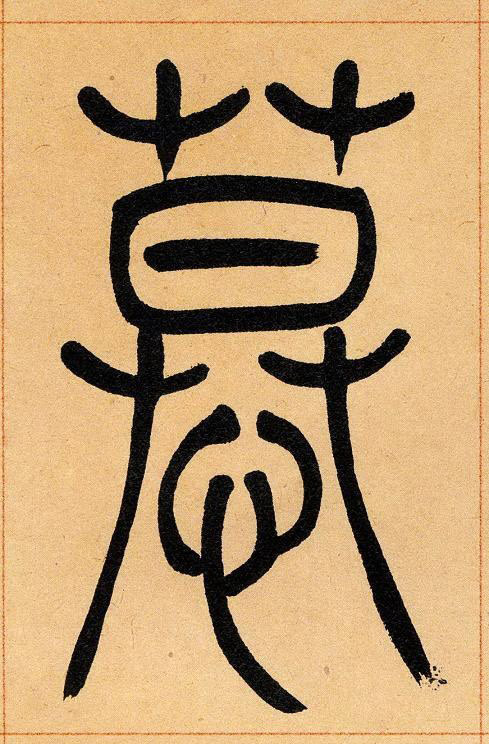 �������ϸ����