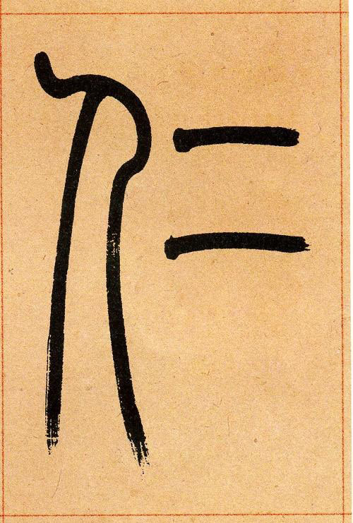 �������ϸ����