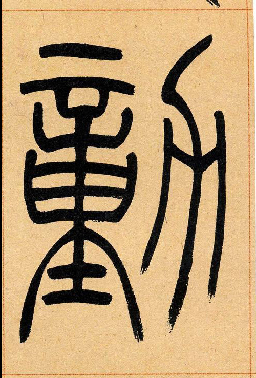 �������ϸ����