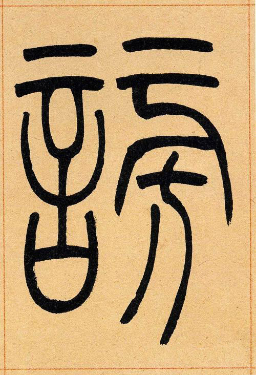 �������ϸ����