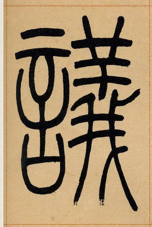 �������ϸ����