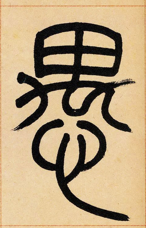 �������ϸ����