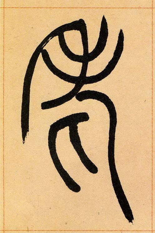 �������ϸ����