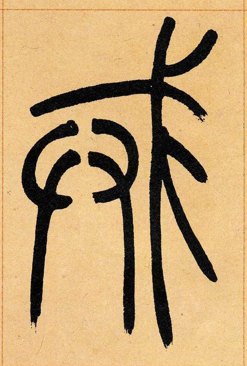 �������ϸ����