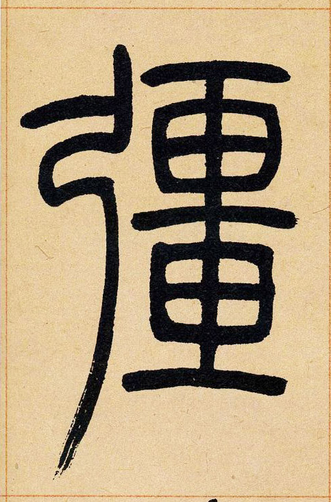 �������ϸ����