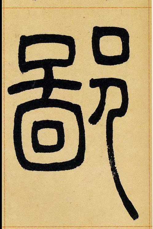 �������ϸ����