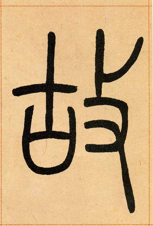 �������ϸ����