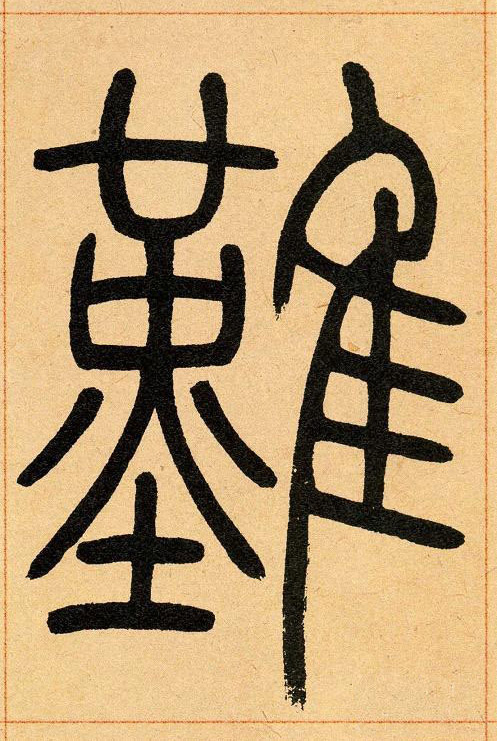 �������ϸ����