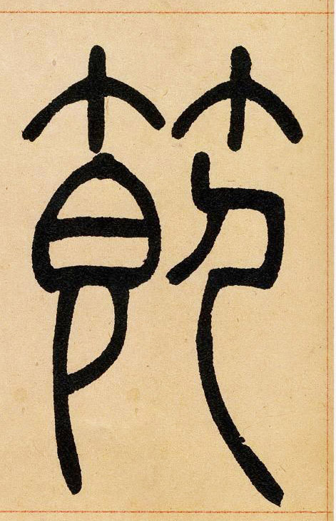 �������ϸ����