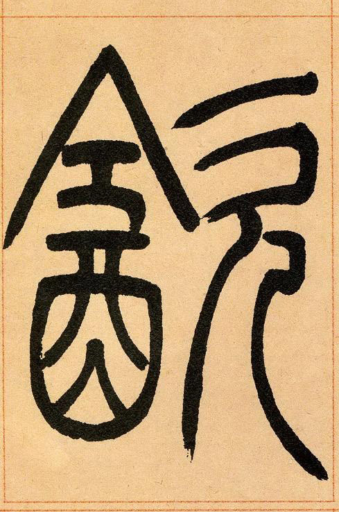 �������ϸ����