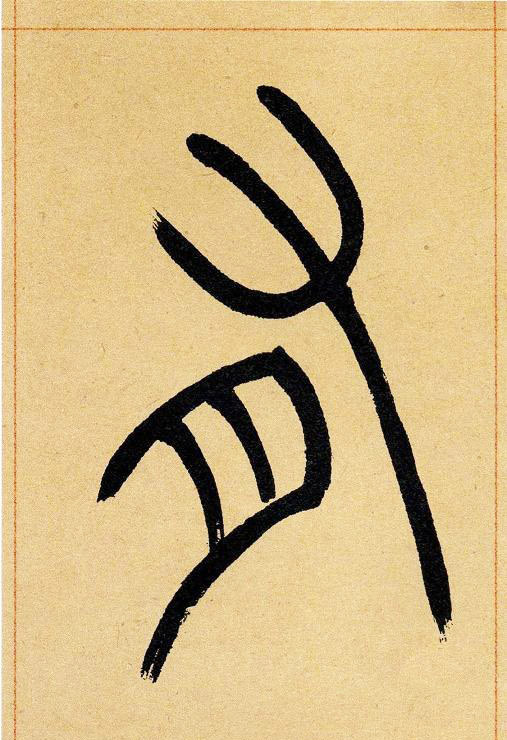 �������ϸ����