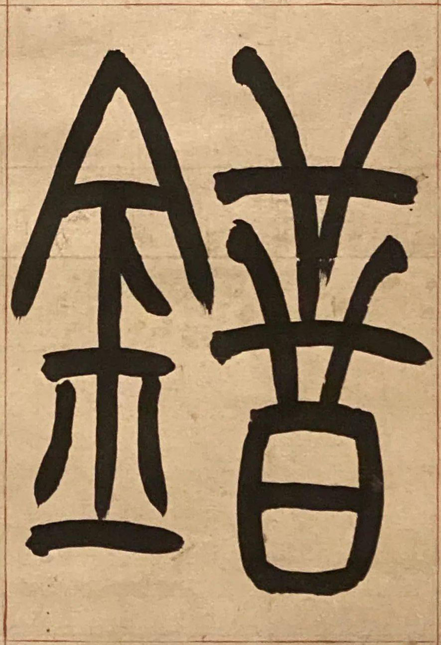 �������ϸ����