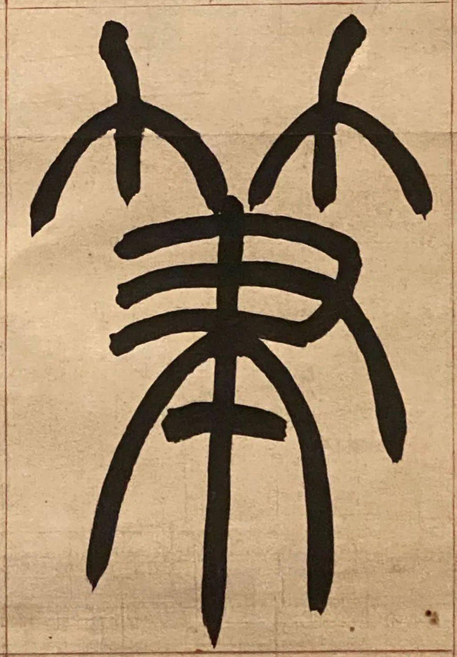 �������ϸ����