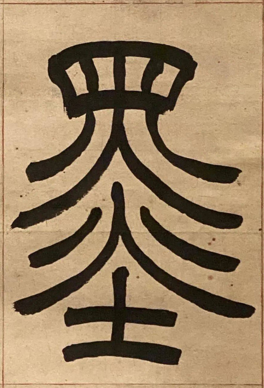 �������ϸ����