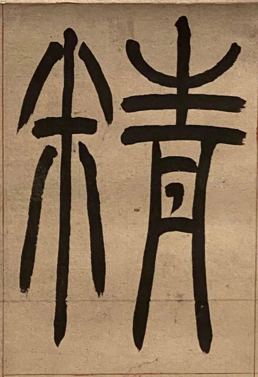 �������ϸ����