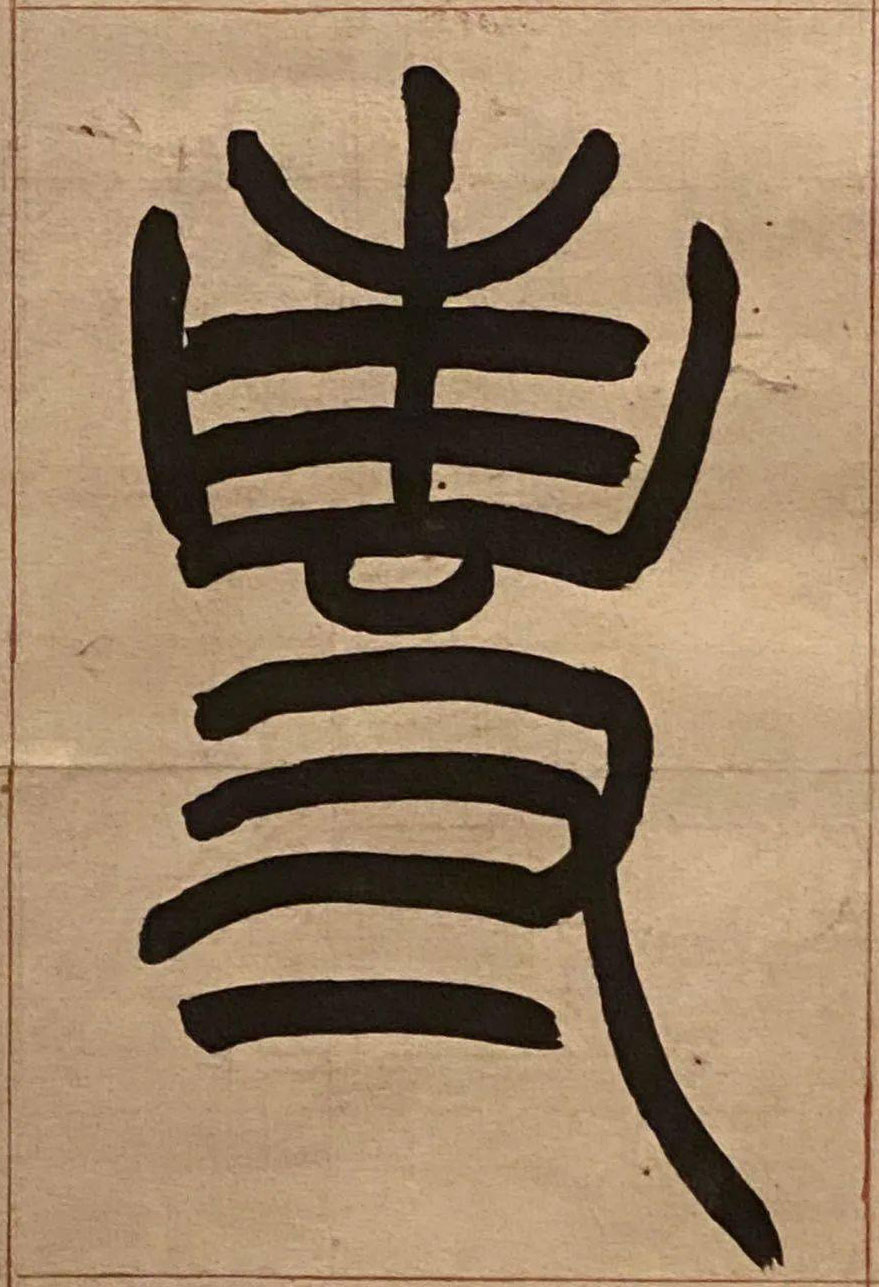 �������ϸ����