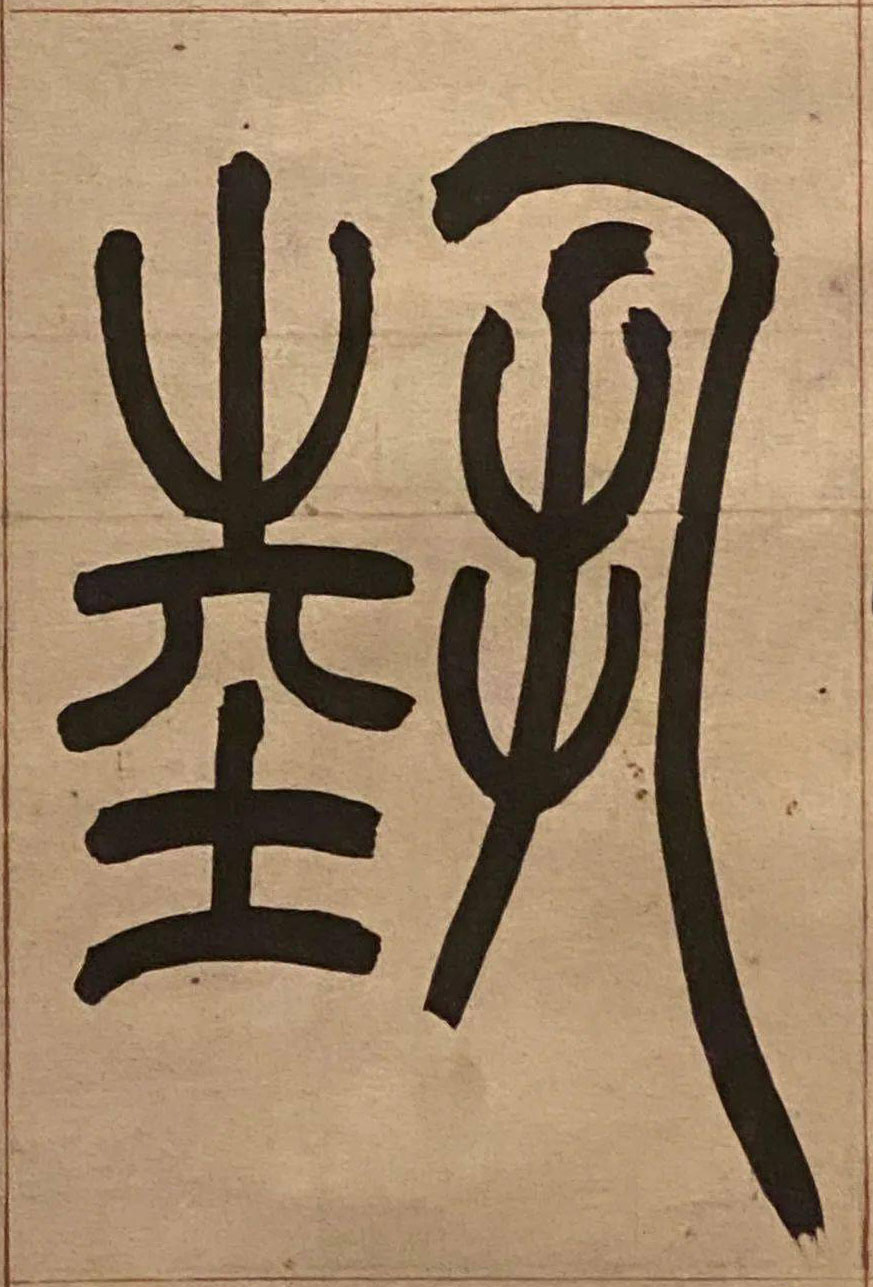 �������ϸ����