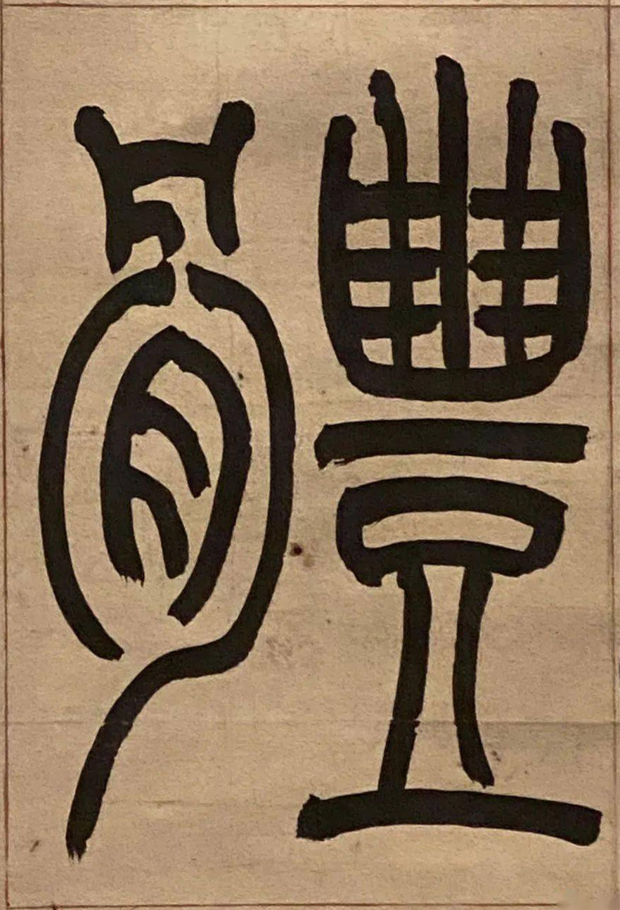 �������ϸ����