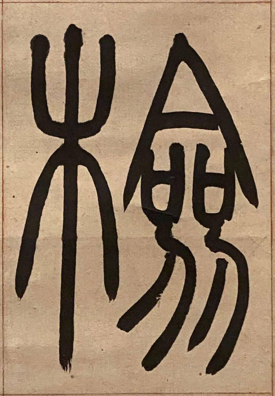 �������ϸ����