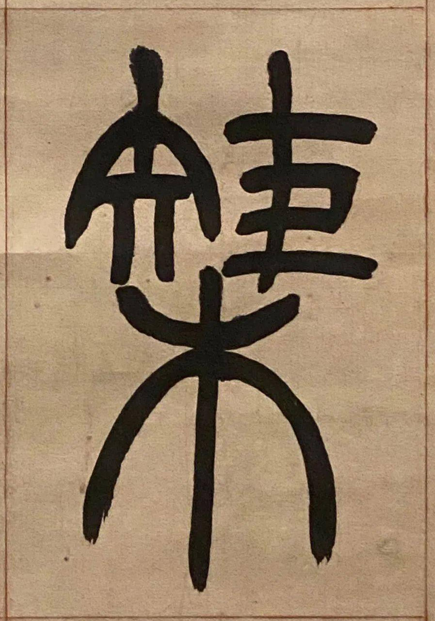 �������ϸ����