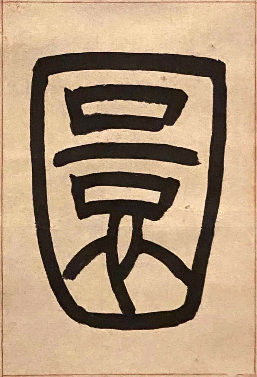 �������ϸ����