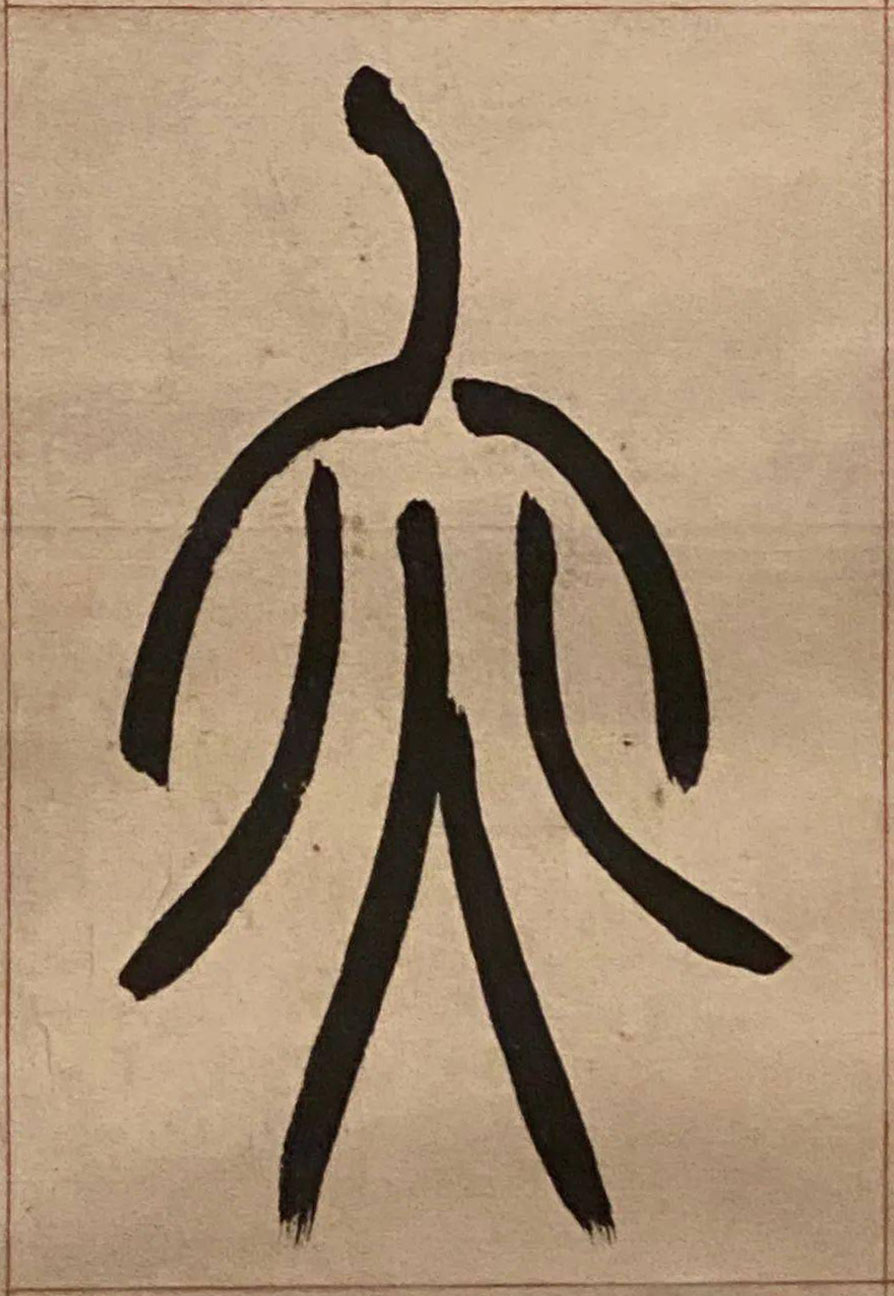 �������ϸ����