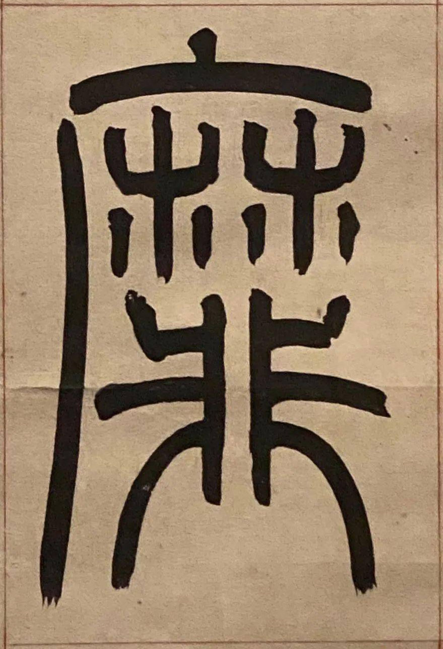 �������ϸ����