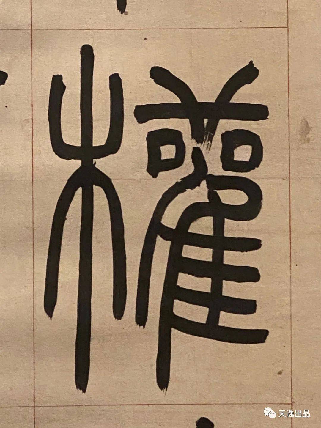 �������ϸ����