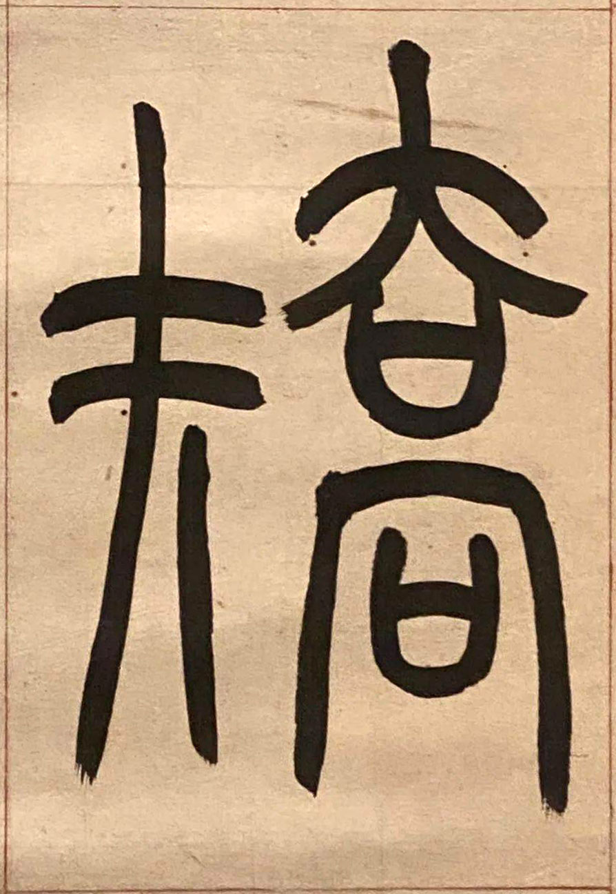 �������ϸ����