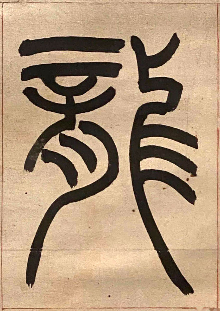 �������ϸ����