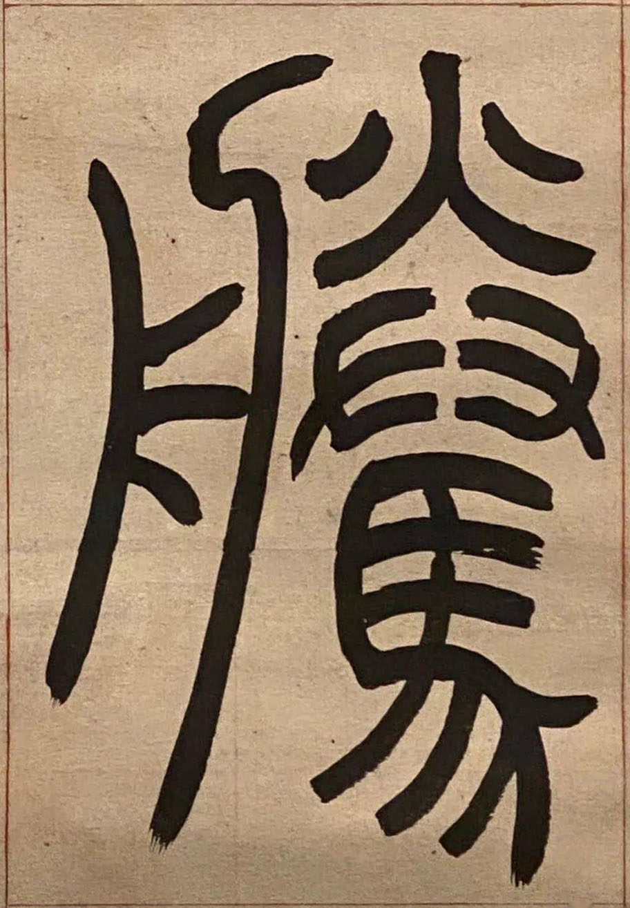 �������ϸ����