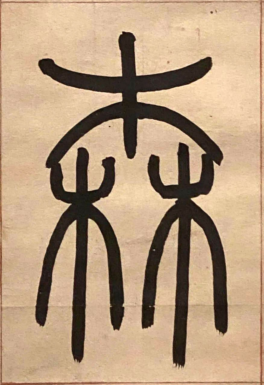 �������ϸ����