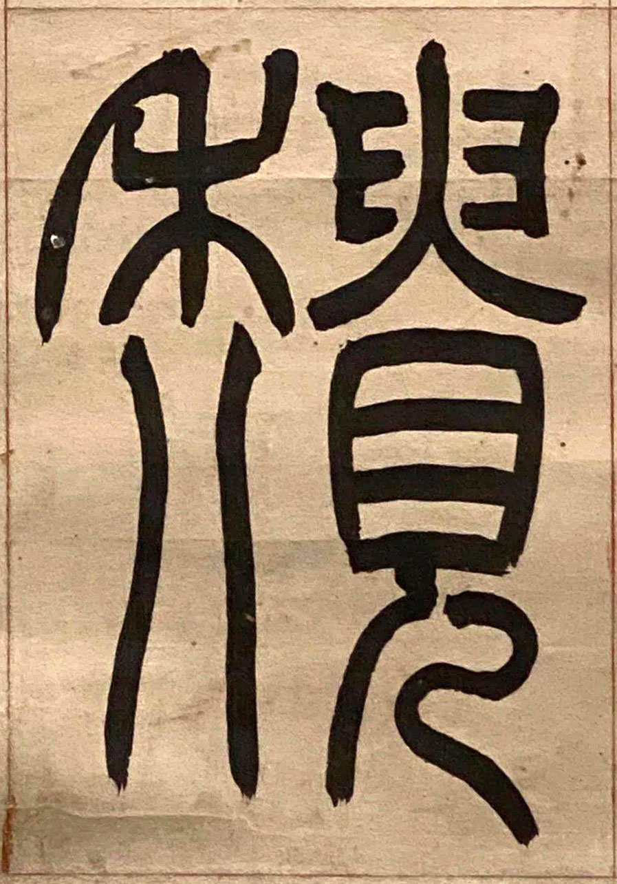 �������ϸ����