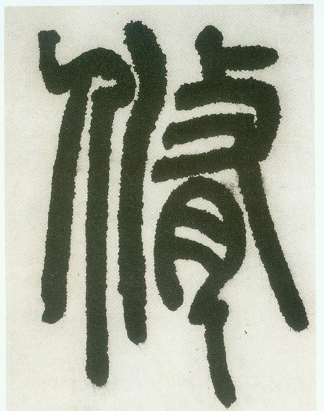 �������ϸ����