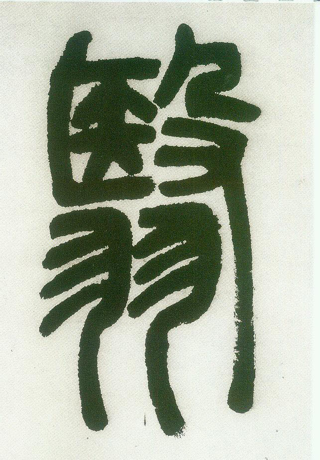 �������ϸ����