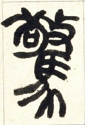 �������ϸ����