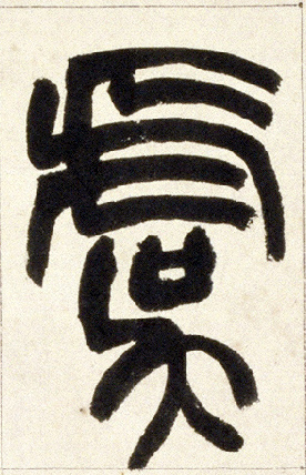 �������ϸ����