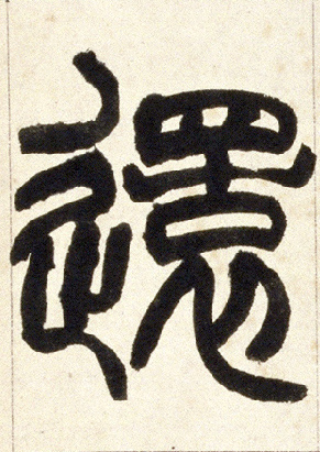 �������ϸ����