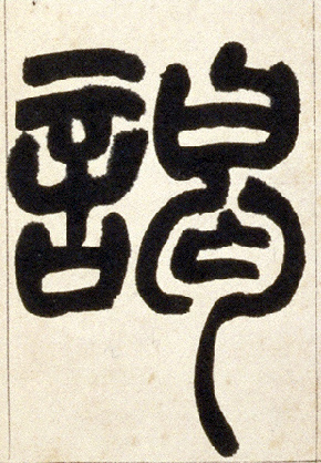 �������ϸ����