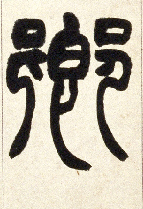 �������ϸ����