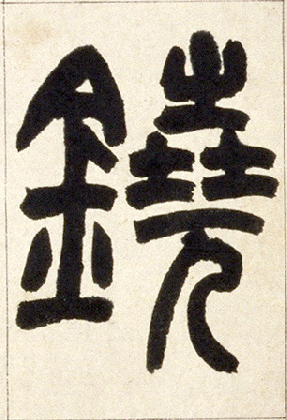 �������ϸ����