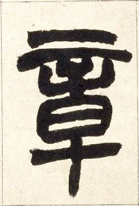 �������ϸ����