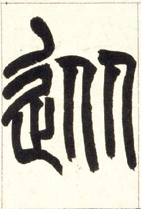 �������ϸ����