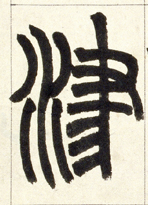 �������ϸ����