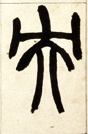 �������ϸ����