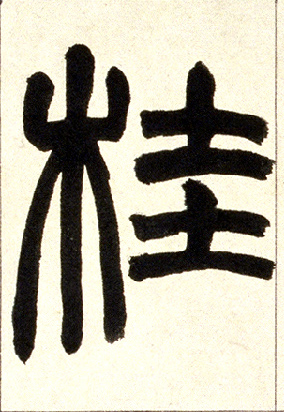 �������ϸ����