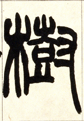 �������ϸ����