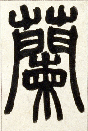 �������ϸ����